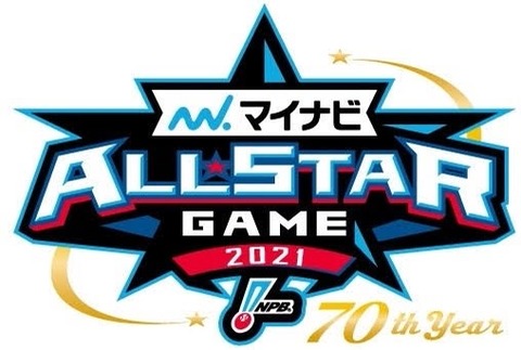 オールスター